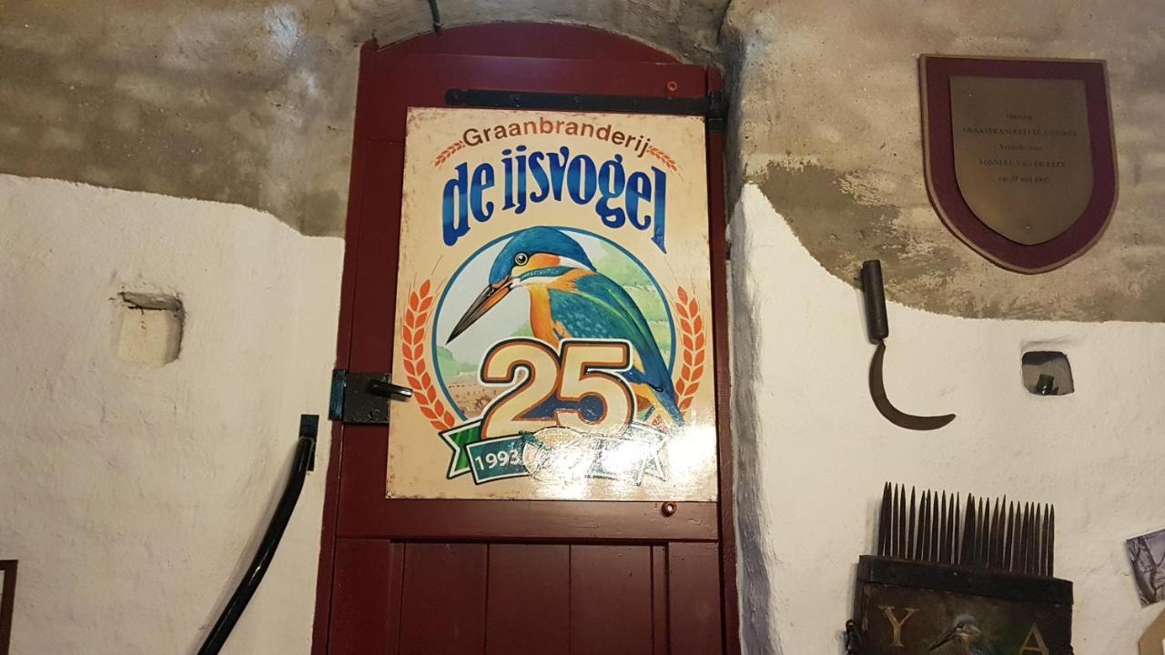 B&B Antoniushoeve Lomm Экстерьер фото